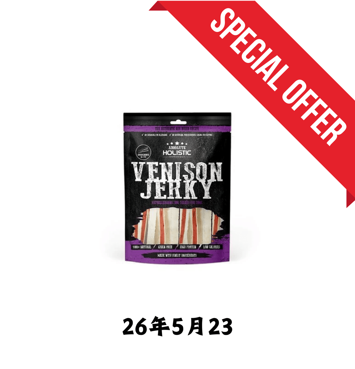 26年5月23 | Absolute Holistic | 風乾鹿肉乾 - SugarPet 寵甜