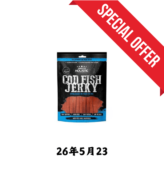 26年5月23 | Absolute Holistic | 風乾鱈魚肉乾 - SugarPet 寵甜