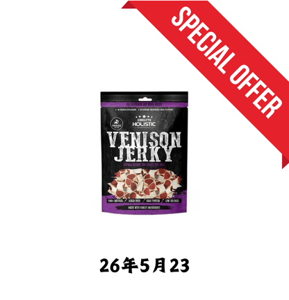 26年5月23 | Absolute Holistic | 風乾鹿肉乾 - SugarPet 寵甜