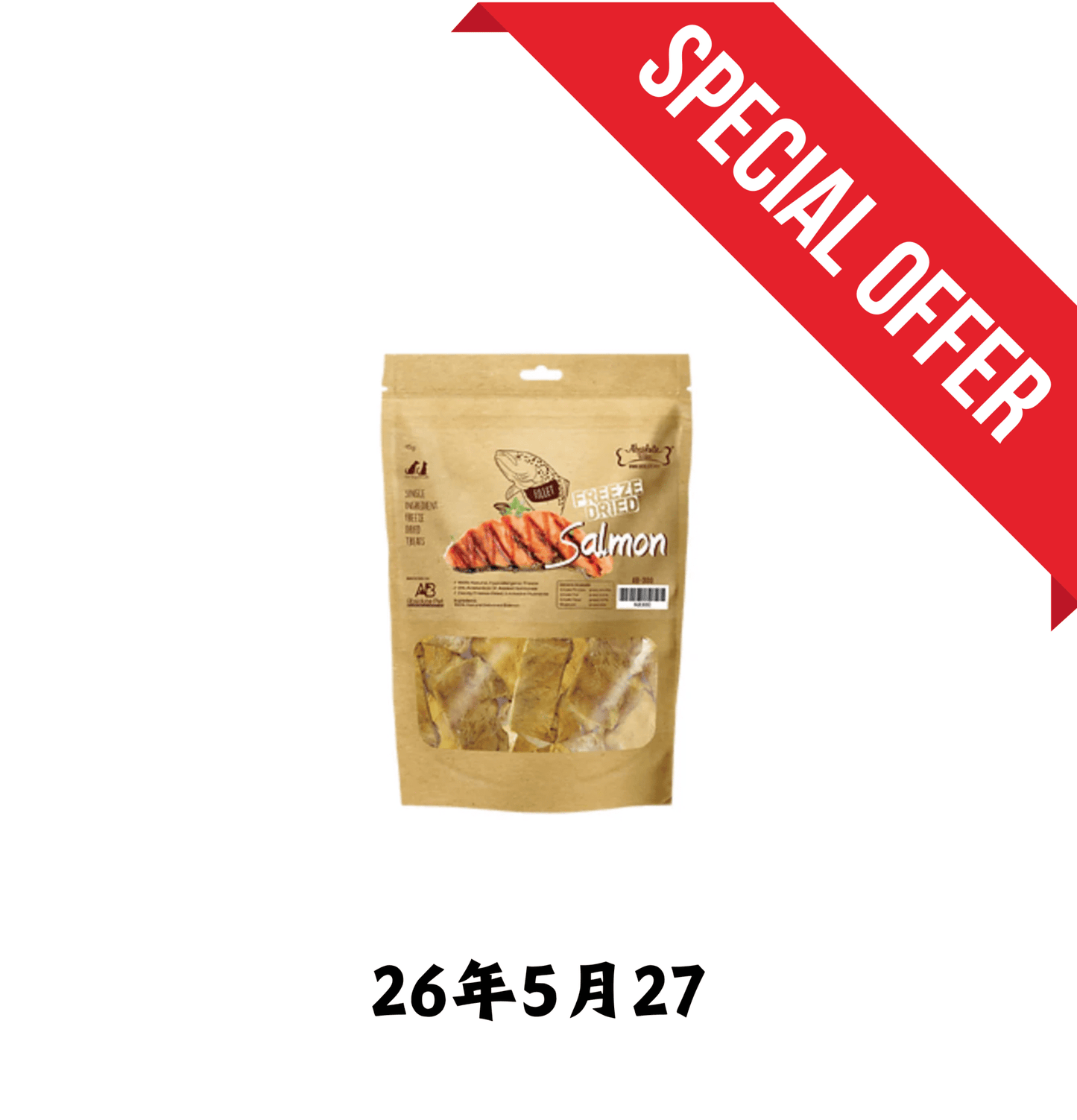 26年5月26 | Absolute Holistic | Bites 原塊凍乾貓狗小食 - 三文魚 - SugarPet 寵甜