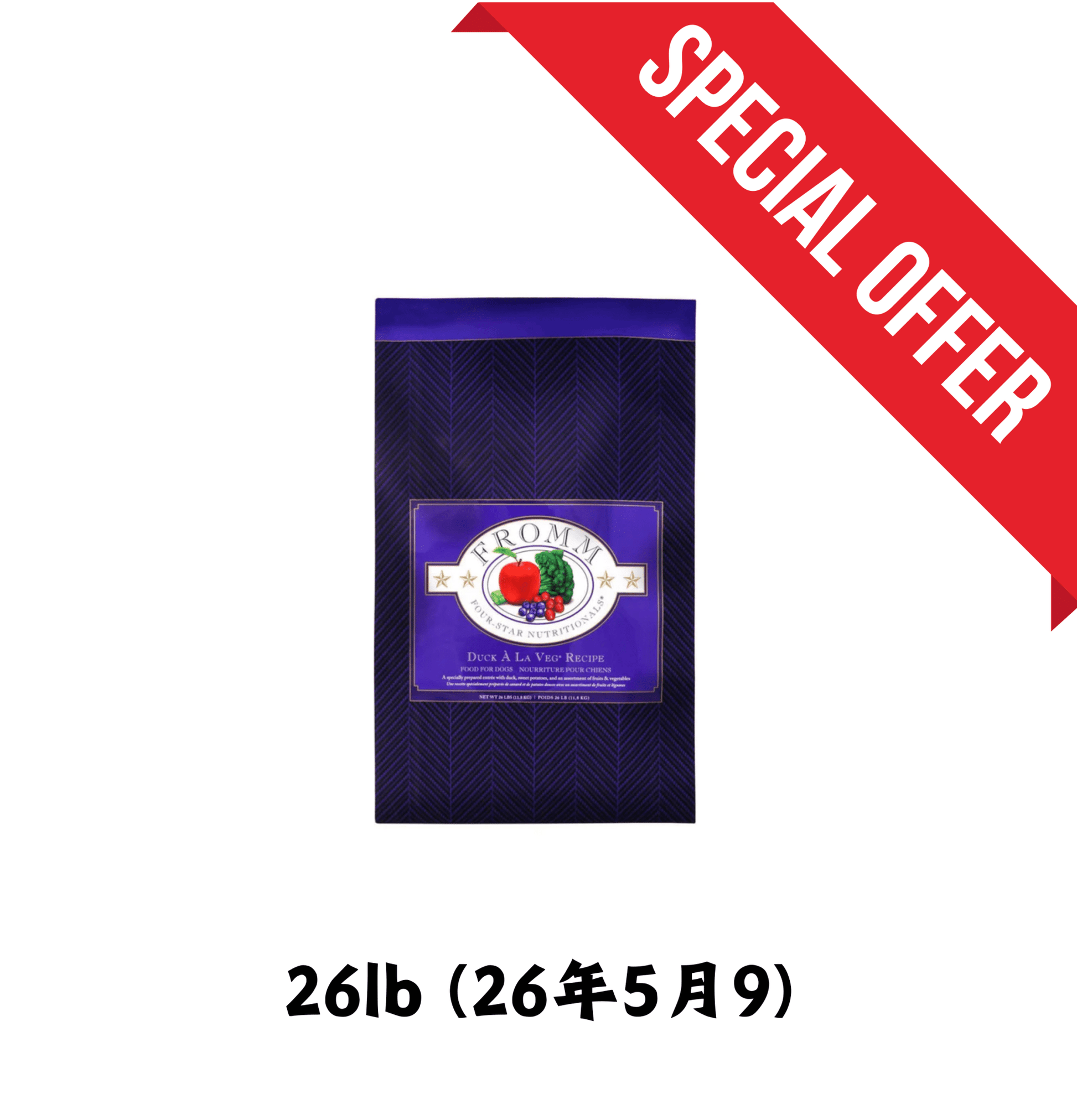 26年5月9 | Fromm | 鴨肉+甜薯+蔬菜狗乾糧 26lb - SugarPet 寵甜