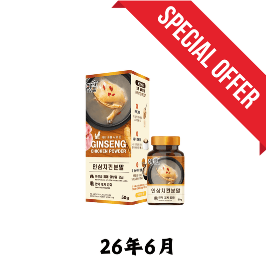 26年6月| Petoria | 韓寵人蔘雞肉補益粉 50g（貓狗食用） - SugarPet 寵甜