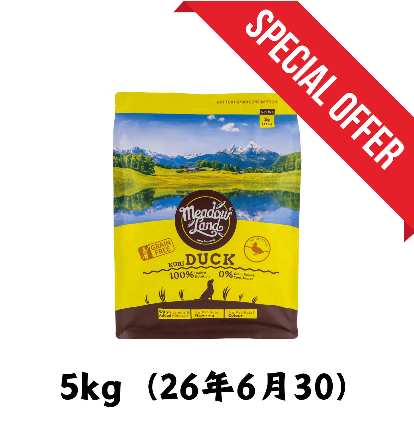 26年6月30 | Meadowland | 無穀物鴨肉低敏配方狗乾糧 5kg - SugarPet 寵甜