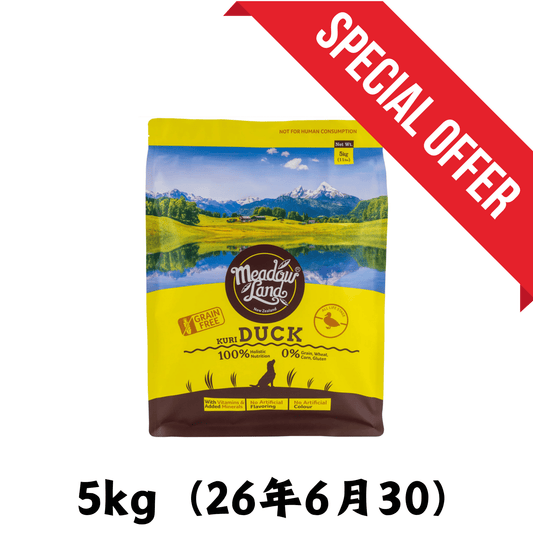 26年6月30 | Meadowland | 無穀物鴨肉低敏配方狗乾糧 5kg - SugarPet 寵甜