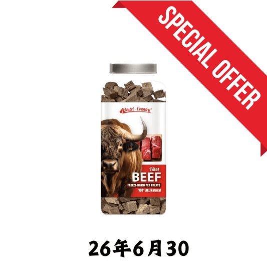 26年6月30 | Nutri - Country | 紐西蘭純牛肉粒 60g - SugarPet 寵甜