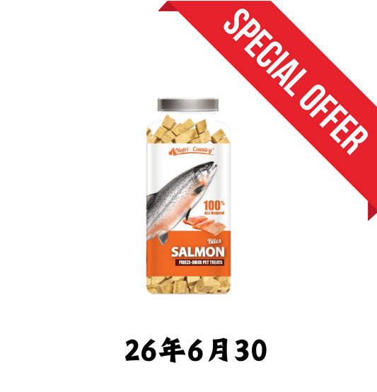 26年6月30 | Nutri - Country | 智利凍乾純三文魚粒 60g - SugarPet 寵甜