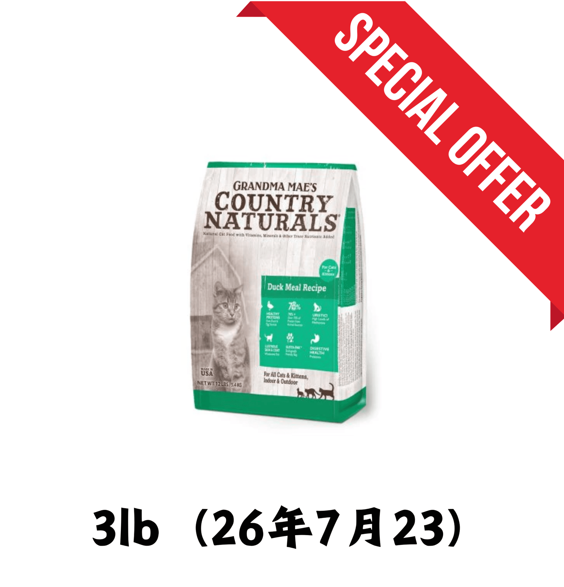 26年6月5 | Country Naturals | 鴨肉亮麗護膚貓乾糧 3lb - SugarPet 寵甜