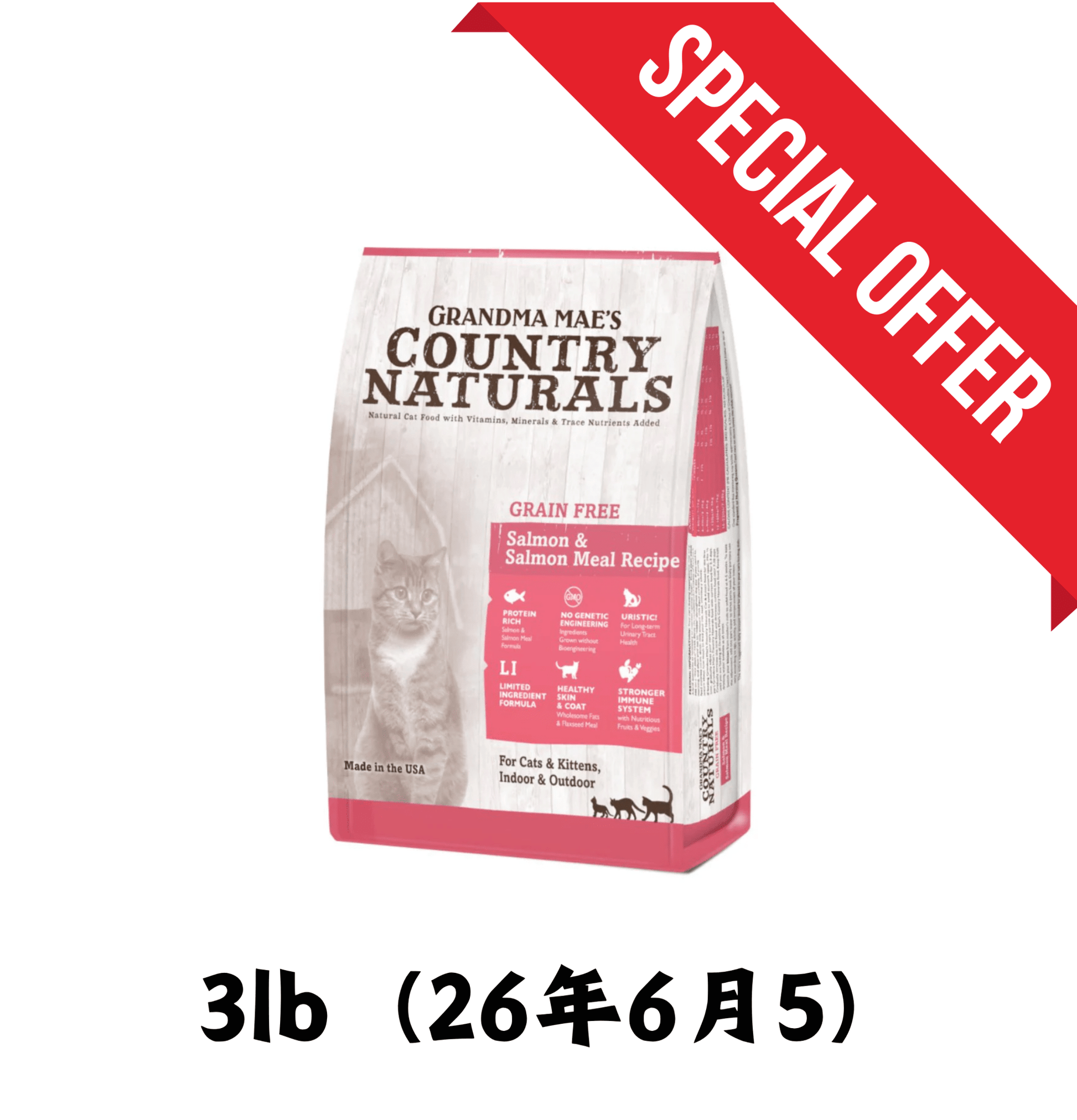 26年6月5 | Country Naturals | 無穀物低敏三文魚貓乾糧 3lb - SugarPet 寵甜