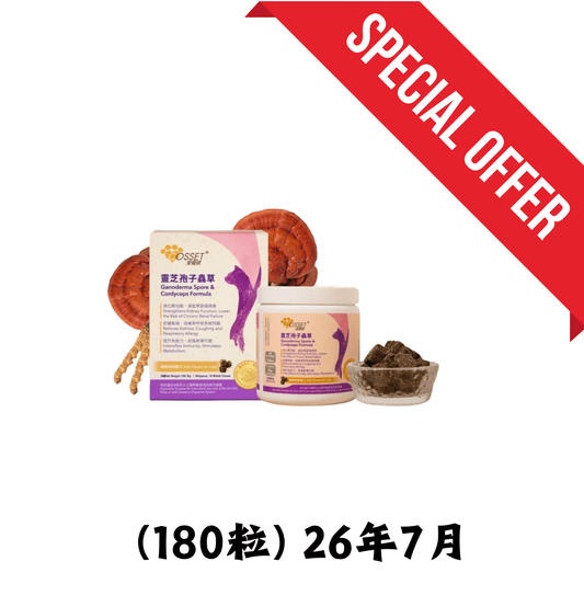 26年7月 | Cosset | 靈芝孢子蟲草肉粒（貓食用） 180粒 - SugarPet 寵甜