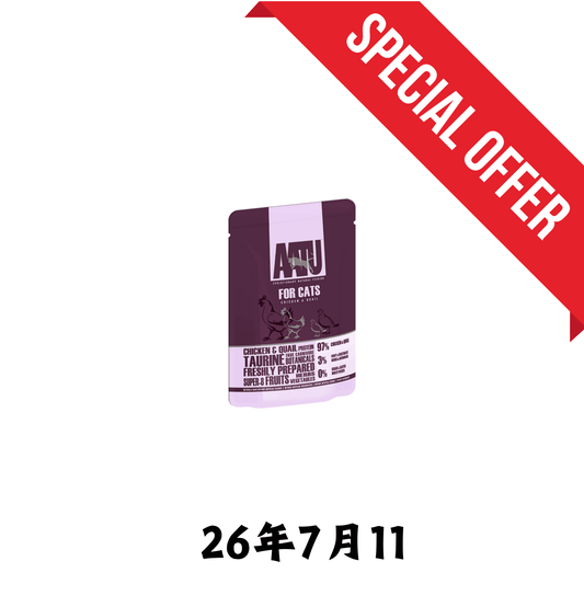 26年7月11 | AATU | 主食貓濕糧 85g - 雞肉配鵪鶉 - SugarPet 寵甜