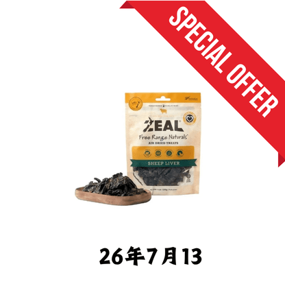 26年7月13 | Zeal | 紐西蘭羊肝 125g - SugarPet 寵甜