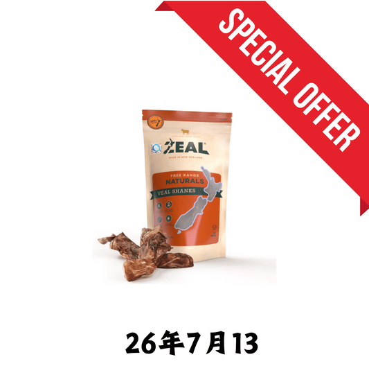 26年7月13 | Zeal | 牛仔小腿骨 150g - SugarPet 寵甜