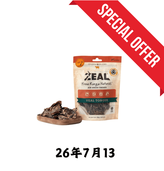 26年7月13 | Zeal | 紐西蘭牛仔舌 85g - SugarPet 寵甜