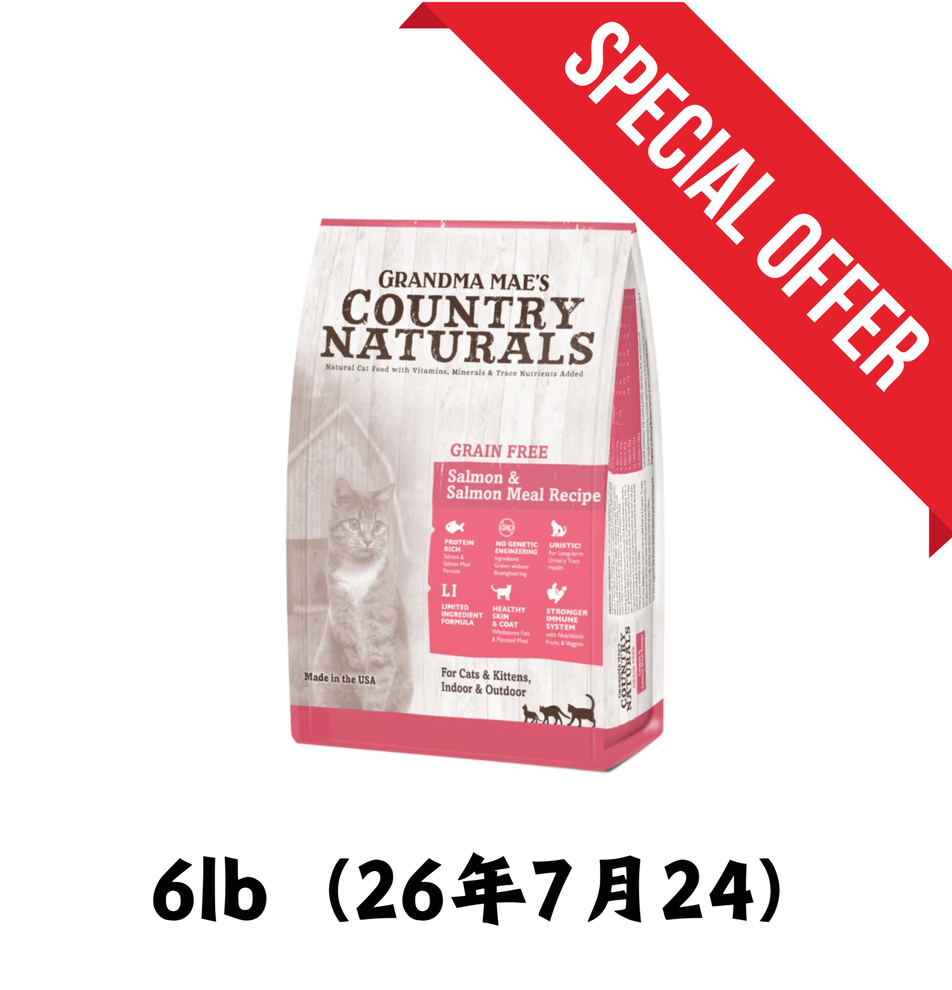 26年7月24 | Country Naturals | 無穀物低敏三文魚貓乾糧 6lb - SugarPet 寵甜