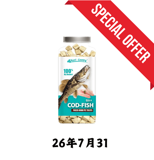 26年7月31 | Nutri - Country | 俄羅斯凍乾純鱈魚粒 45g - SugarPet 寵甜