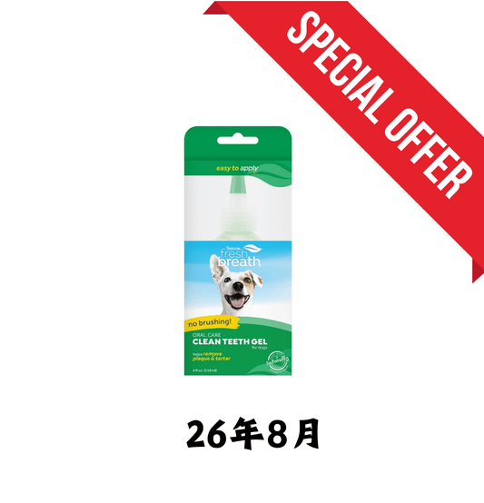 26年8月| Tropiclean | 天然清新口氣潔齒凝露 （原味）118ml （狗適用） - SugarPet 寵甜