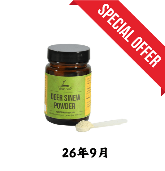 26年9月 | Dear Deer | 鹿筋粉 45g（貓狗食用） - SugarPet 寵甜