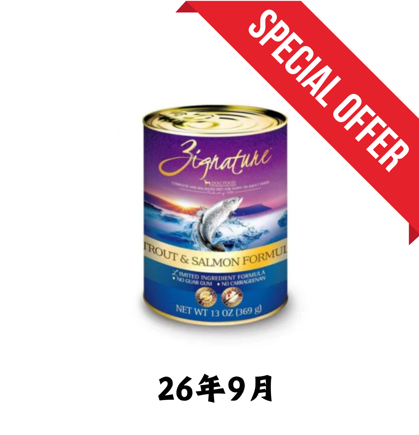 26年9月| Zignature | 無穀物鱒魚+三文魚狗罐頭 13oz - SugarPet 寵甜
