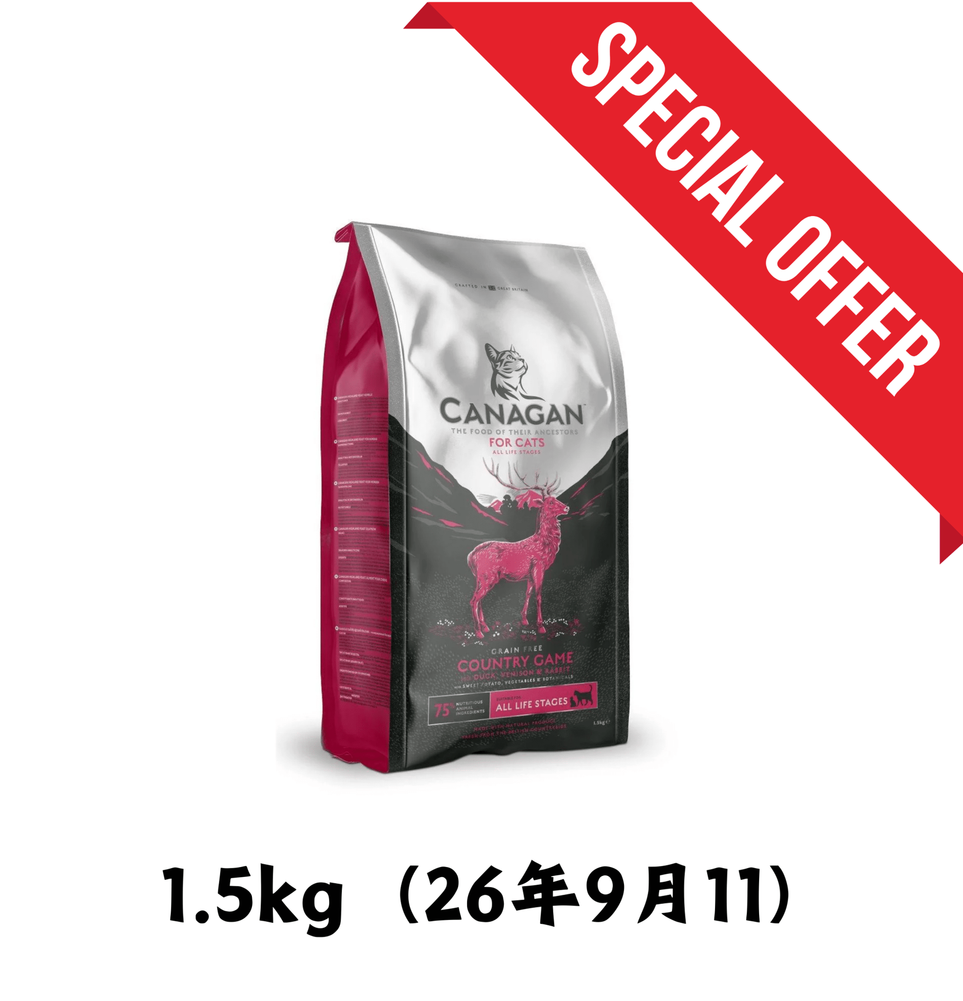 26年9月11 | Canagan | 無穀物田園野味貓乾糧 1.5kg - SugarPet 寵甜