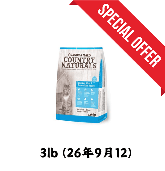 26年9月12 | Country Naturals | 鯡魚+雞肉尿道保護貓乾糧 3lb - SugarPet 寵甜