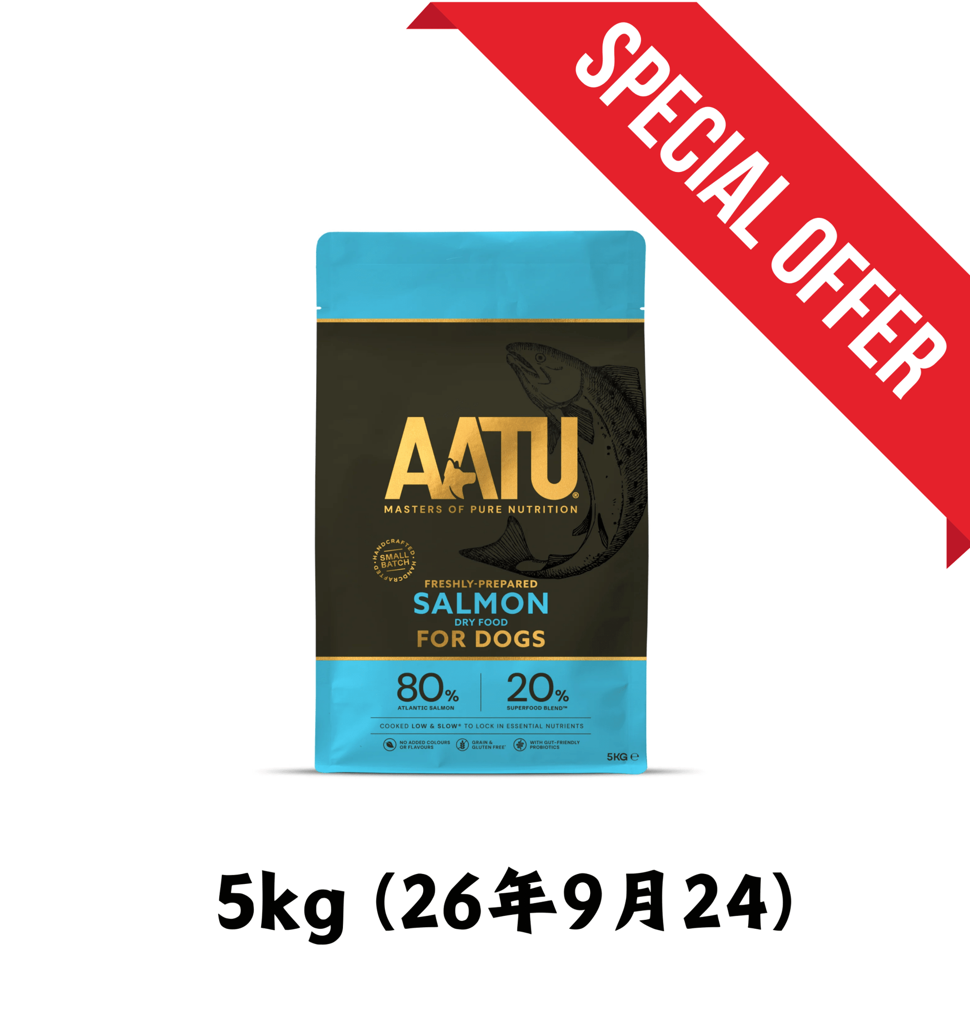 26年9月24 | AATU | 無穀物野生三文魚防敏天然狗乾糧 5kg - SugarPet 寵甜