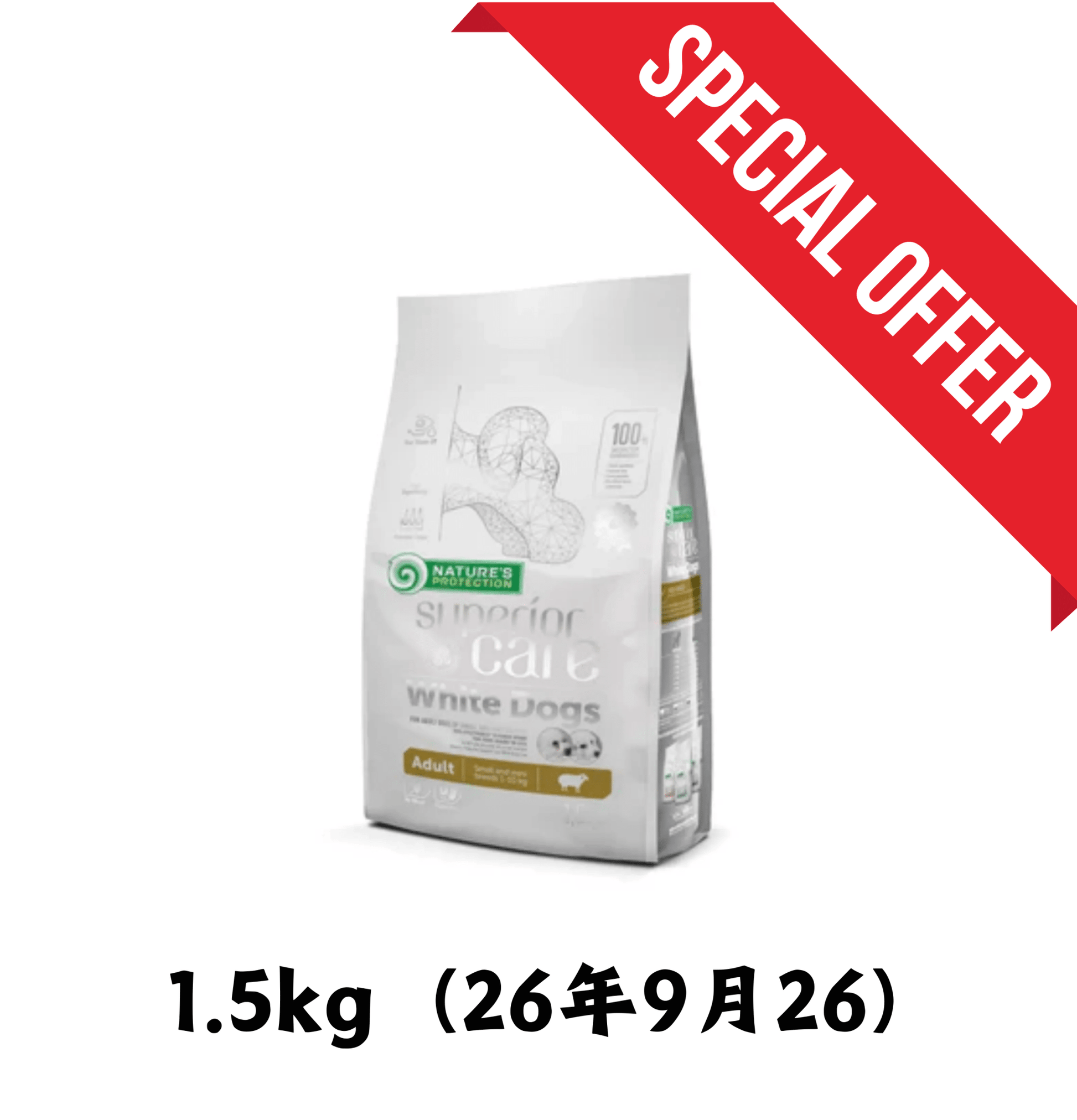 26年9月26 | Nature's Protection | 無穀物小型成犬去淚痕美毛狗乾糧 （低敏羊肉） 1.5kg - SugarPet 寵甜