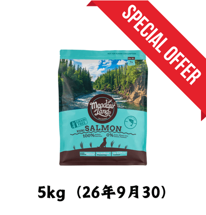 26年9月30 | Meadowland | 無穀物三文魚美毛狗乾糧 5kg - SugarPet 寵甜