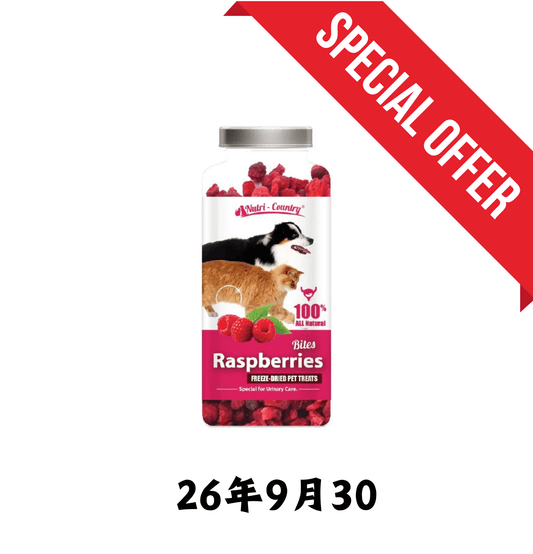 26年9月30 | Nutri - Country | 泌尿道護理凍乾紅樹莓 30g - SugarPet 寵甜