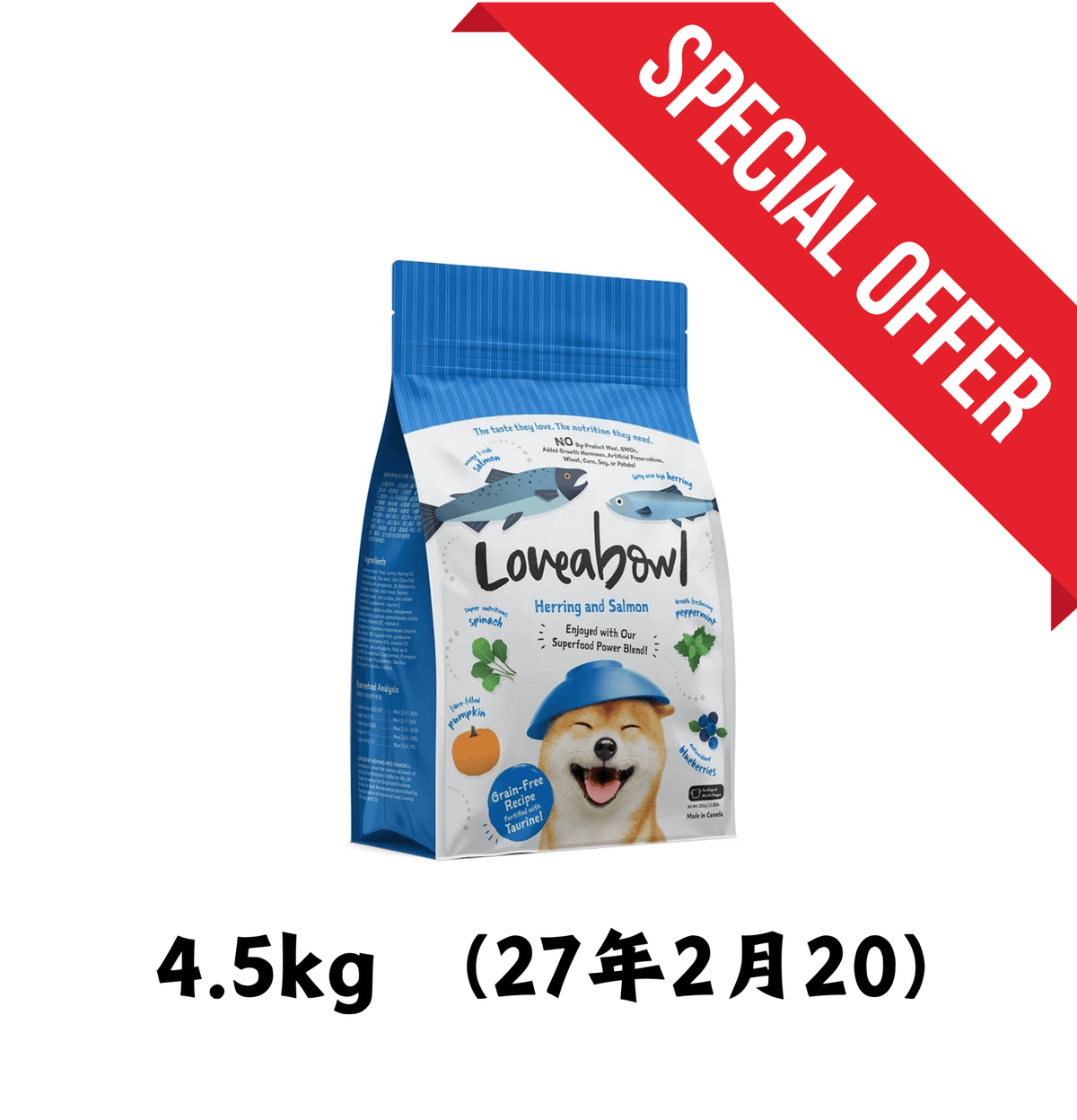 27年2月20 | Loveabowl | 無穀物希靈魚+三文魚海鮮狗乾糧 4.5kg - SugarPet 寵甜