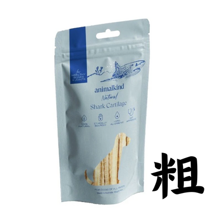 Animalkind | 鯊魚軟骨 100g