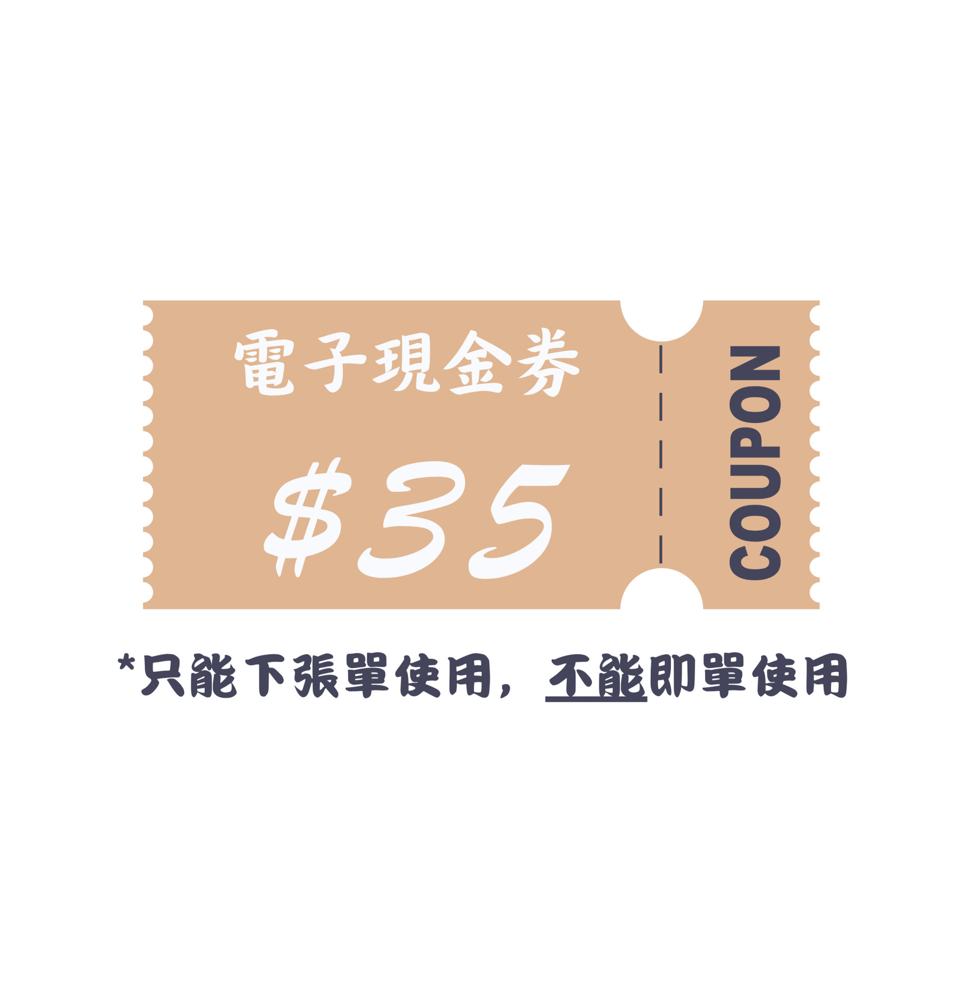 $800 送 $35 *下張單使用 *有效期為即日起一年内 - SugarPet