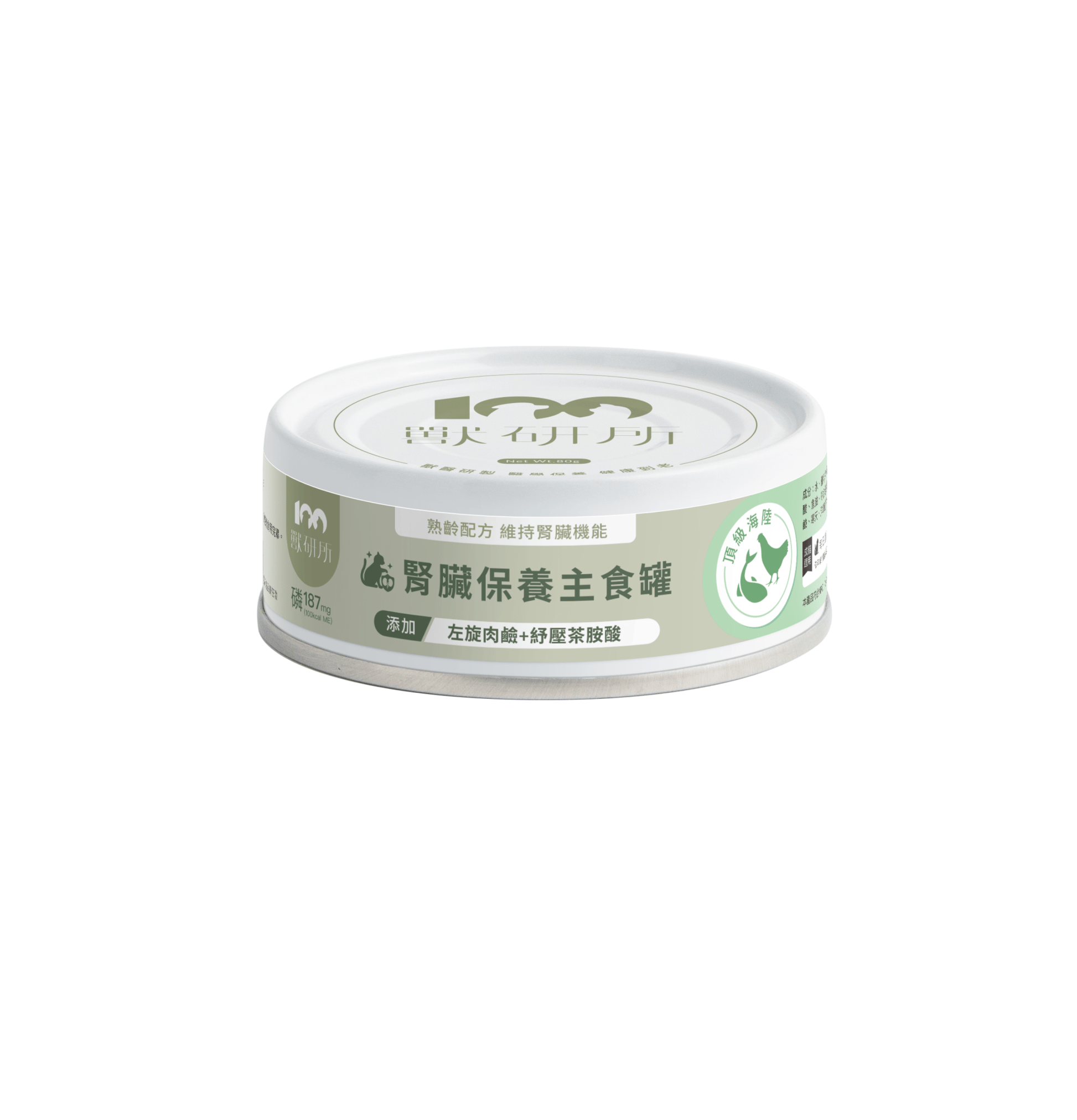 獸研所 | 腎臟保養主食貓罐頭 80g - 頂級海陸 - SugarPet 寵甜