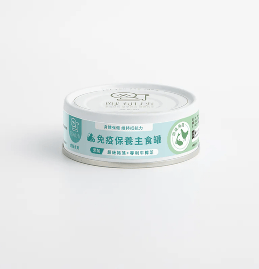 獸研所 | 免疫保健主食貓罐頭 80g - 頂級海陸 - SugarPet 寵甜