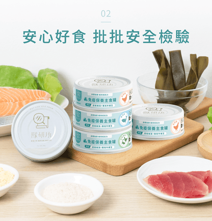 獸研所 | 免疫保健主食貓罐頭 80g - 牧野雞 - SugarPet 寵甜