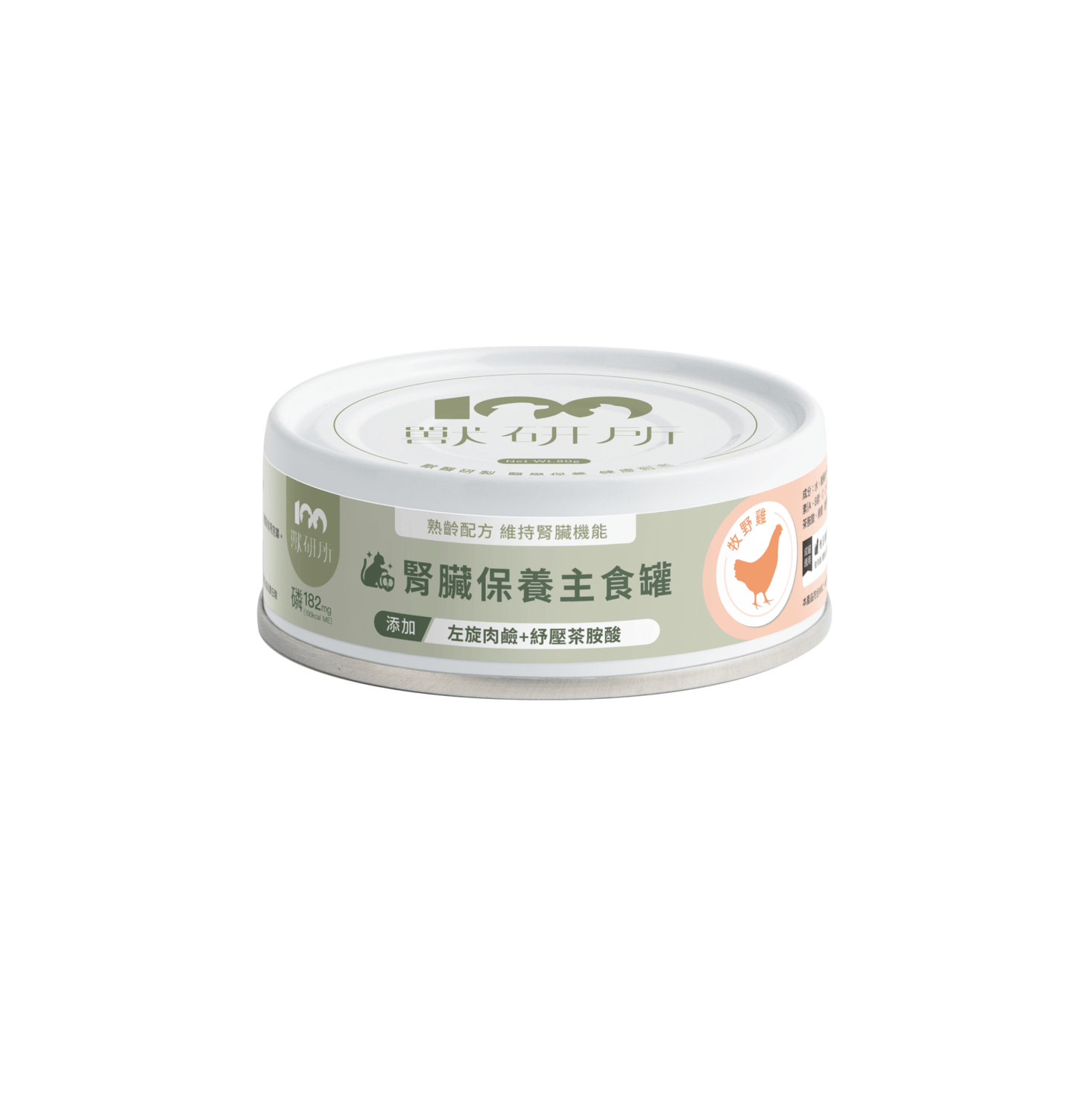 獸研所 | 腎臟保養主食貓罐頭 80g - 牧野雞 - SugarPet 寵甜