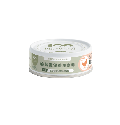 獸研所 | 腎臟保養主食貓罐頭 80g - 牧野雞 - SugarPet 寵甜