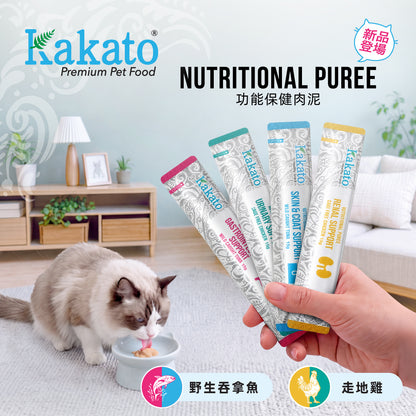 Kakato | 功能保健貓肉泥 -  腸胃護理功能 (野生吞拿魚) - 15g x 4條 / 包