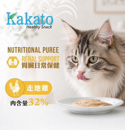 Kakato | 功能保健貓肉泥 -  腎臟護理功能 (走地雞) - 15g x 4條 / 包