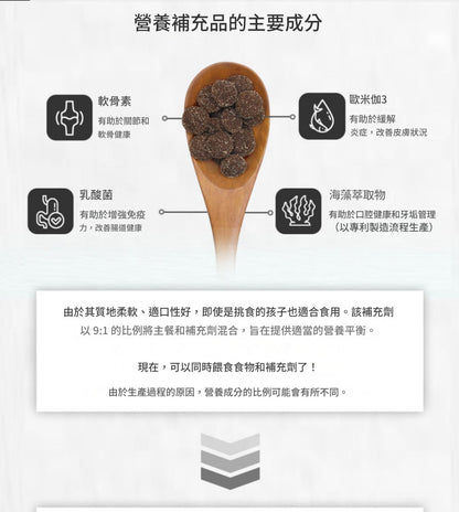 Butler | The Ten Oven Bake 韓國「十優」黑山羊低敏腸道護理配方 1.5kg - SugarPet 寵甜