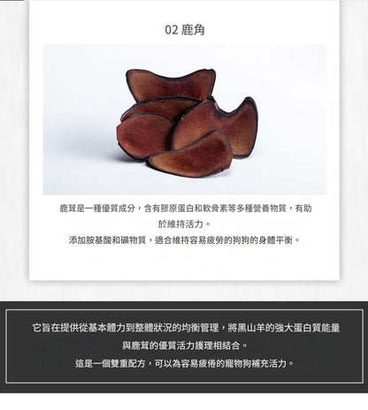 Butler | The Ten Oven Bake 韓國「十優」黑山羊低敏腸道護理配方 1.5kg - SugarPet 寵甜