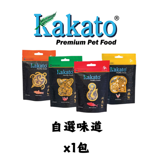 Kakato | 凍乾純肉小食（貓狗小食） 自選味道 *結算時在訂單備注位置想要的4款味道