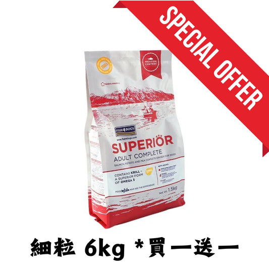 Fish4Dogs | Superior 海洋升級系列三文魚狗乾糧 *細粒 6kg 買一送一 - SugarPet