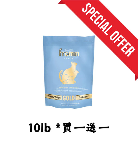 Fromm Gold | 雞肉+三文魚減肥老貓糧 *10lb 買一送一 - SugarPet