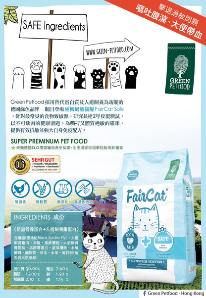 green-petfood-FairCat-Safe-1