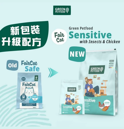 green-petfood-faircat-safe-sugarpet-2