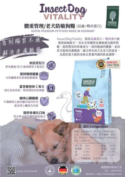 green-petfood-insectdoginsectdog-vitality-2