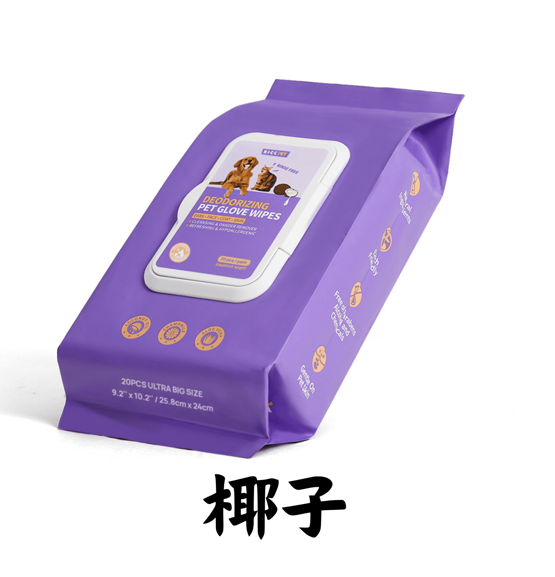 HICCPET | 皇牌寵物除臭手套 20片裝（貓狗適用） - SugarPet