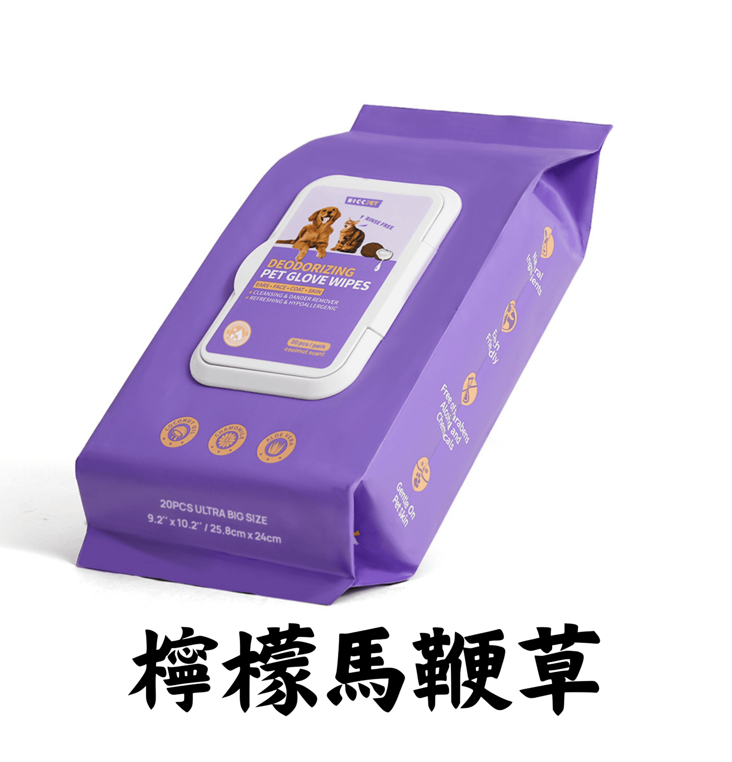 HICCPET | 皇牌寵物除臭手套 20片裝（貓狗適用） - SugarPet