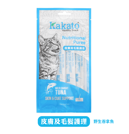 Kakato | 功能保健貓肉泥 - 皮毛及毛髮護理功能 (野生吞拿魚) - 15g x 4條 / 包 - SugarPet 寵甜