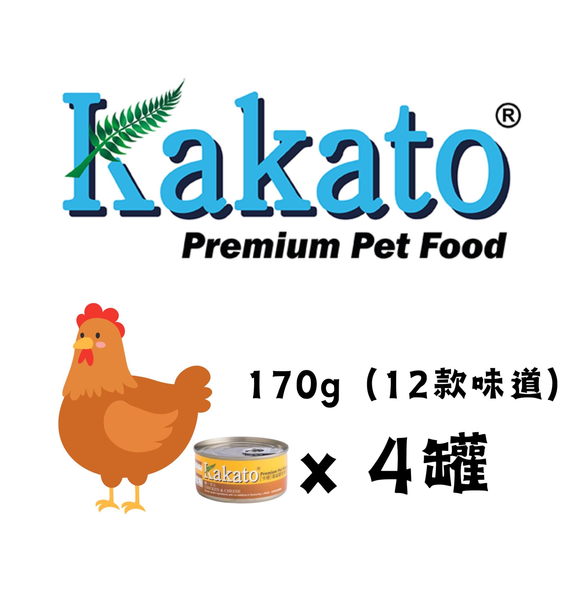 Kakato | 雞肉 - 貓狗罐頭混合味道套裝（48罐） - SugarPet